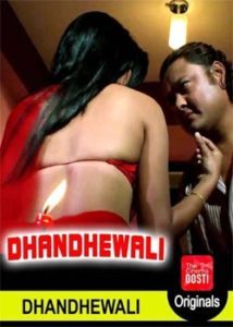 Dhandhewaali CinemaDosti Hindi
