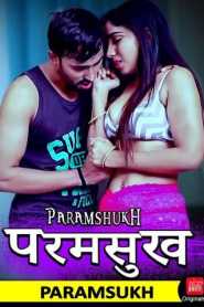 Sex Deal (2019) CinemaDosti