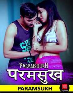 Sex Deal (2019) CinemaDosti