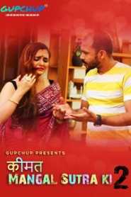 Kimat Mangal Sutra Ki (2020) GupChup Season 2 Episode 2