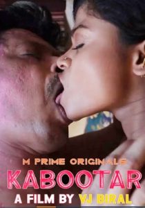 Kabootar MPrime Hindi