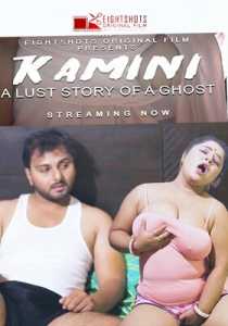 Kamini 2020 EightShots Episode 1