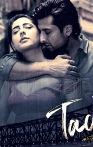 Tadap (2019) Part 3 Hindi Ullu