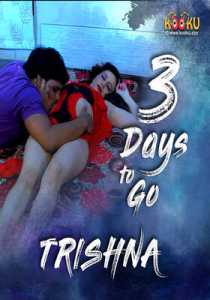 Trishna (2020) Kooku
