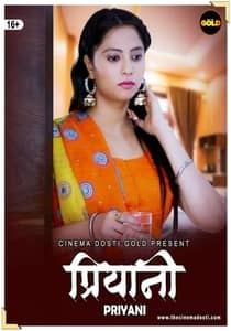 Priyani 2021 CinemaDosti Originals