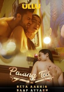 Beta Aashiq Baap Ayyash (Palangtod) 2022 Hindi ullu