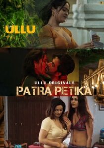 Patra Petika Part 1 2022 ULLU