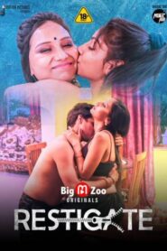 Resticate 2021 BigMovieZoo