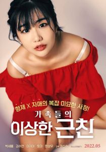 Weird Relative of the Family (2022) korean