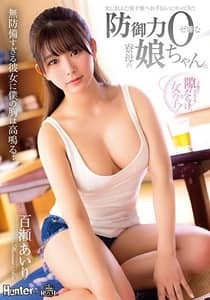 My Daughter Of A Dormitory Mother