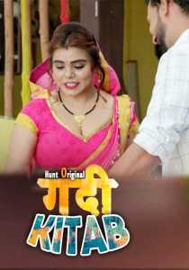 Gandi Kitab 2022 HuntCinema Episode 1