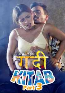 Gandi Kitab 2022 HuntCinema Episode 5