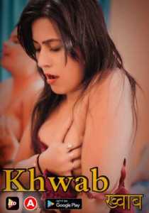 Khwab 2022 LeoApp Hindi