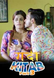 Gandi Kitab 2022 HuntCinema Episode 4 Hindi