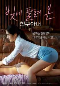 A Friends Wife Sold in Debt (2022) Korean