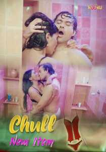 Chull New Item 2022 KooKu Episode 2