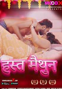 Hast Maithoon 2022 MoodX Episode 1