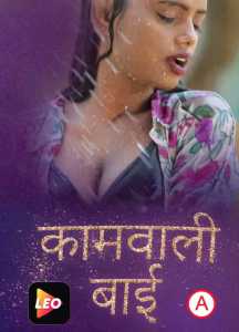 Kamwali Bai 2022 Hindi LeoApp