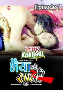 Khat Kabbadi Bhaiya Ki Saali 2022 Season 1 Episode 1 RabbitMovies