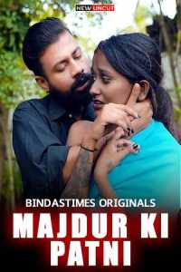 Majdur Ki Patni (2022) BindasTimes