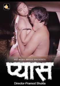Pyaas 2022 HotMasti Hindi