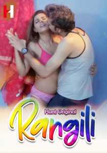 Rangili 2022 Part 1 Hindi Hunt