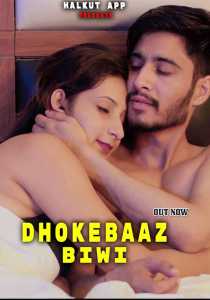 Dhokebaaz Biwi 2022 HalKut App Hindi