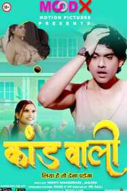Kaand Wali 2022 MooDx Hindi