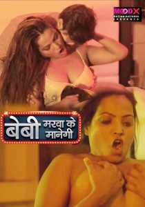Baby Marwa Ke Manegi MoodX Hindi Episode 1 To 2