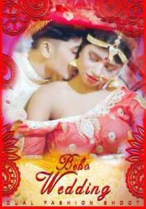 Bebo Wedding (2020) 8flix