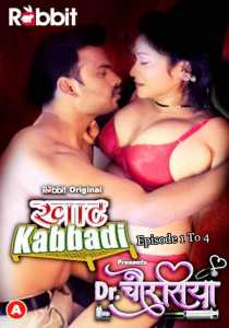 Doctor Chaurasiya 2022 Hindi RabbitMovies Episode 1 to 4