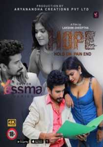 Hope 2023 Yessma Episode 1