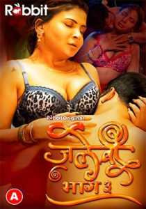 Jalebi 2023 RabbitMovies Season 3 Hindi Episode 1 To 4