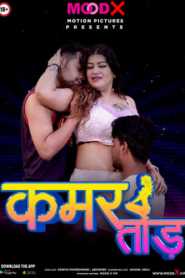 Kamar Tod UNCUT (2022) Hindi MooDx