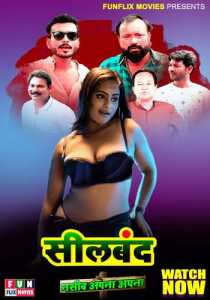 Sealband 2023 FunflixMovies Episode 1 Hindi