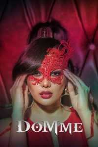 Domme (2023) Tagalog