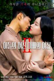 Sons Girlfriend Daddys Girlfriend 2 (2023) Korean