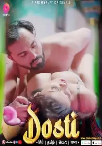 Dosti 2023 Episode 1 PrimePlay Hindi
