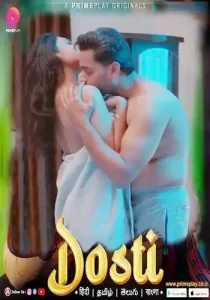 Dosti 2023 Episode 2 PrimePlay Hindi
